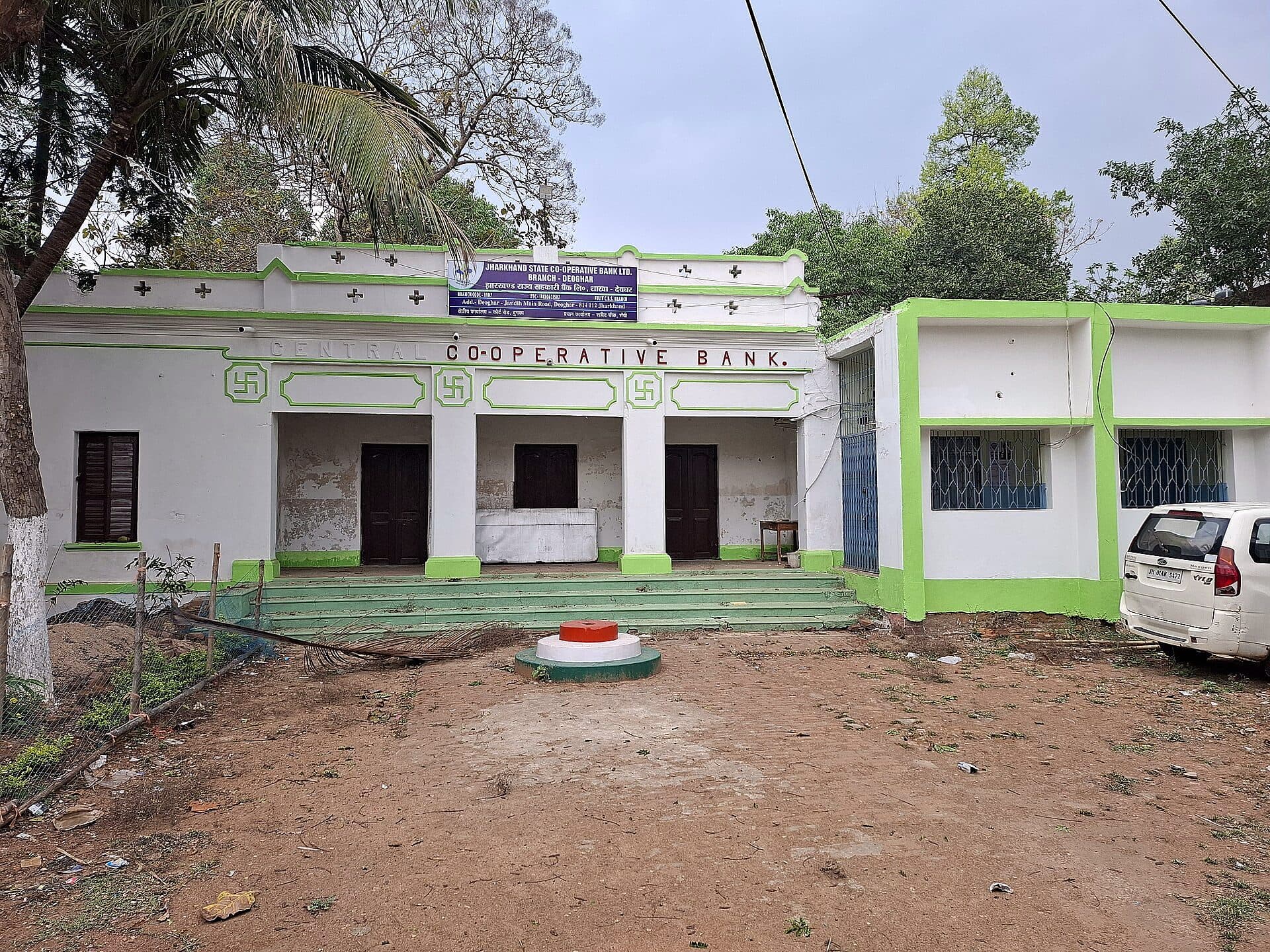 The headquarters building of the Jharkhand State Cooperative Bank in India